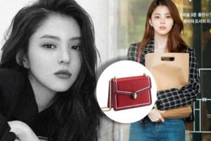 HERE'S THE EXACT DESIGNER BAG OF HAN SO-HEE'S CHARACTER IN A WORLD OF MARRIED COUPLE