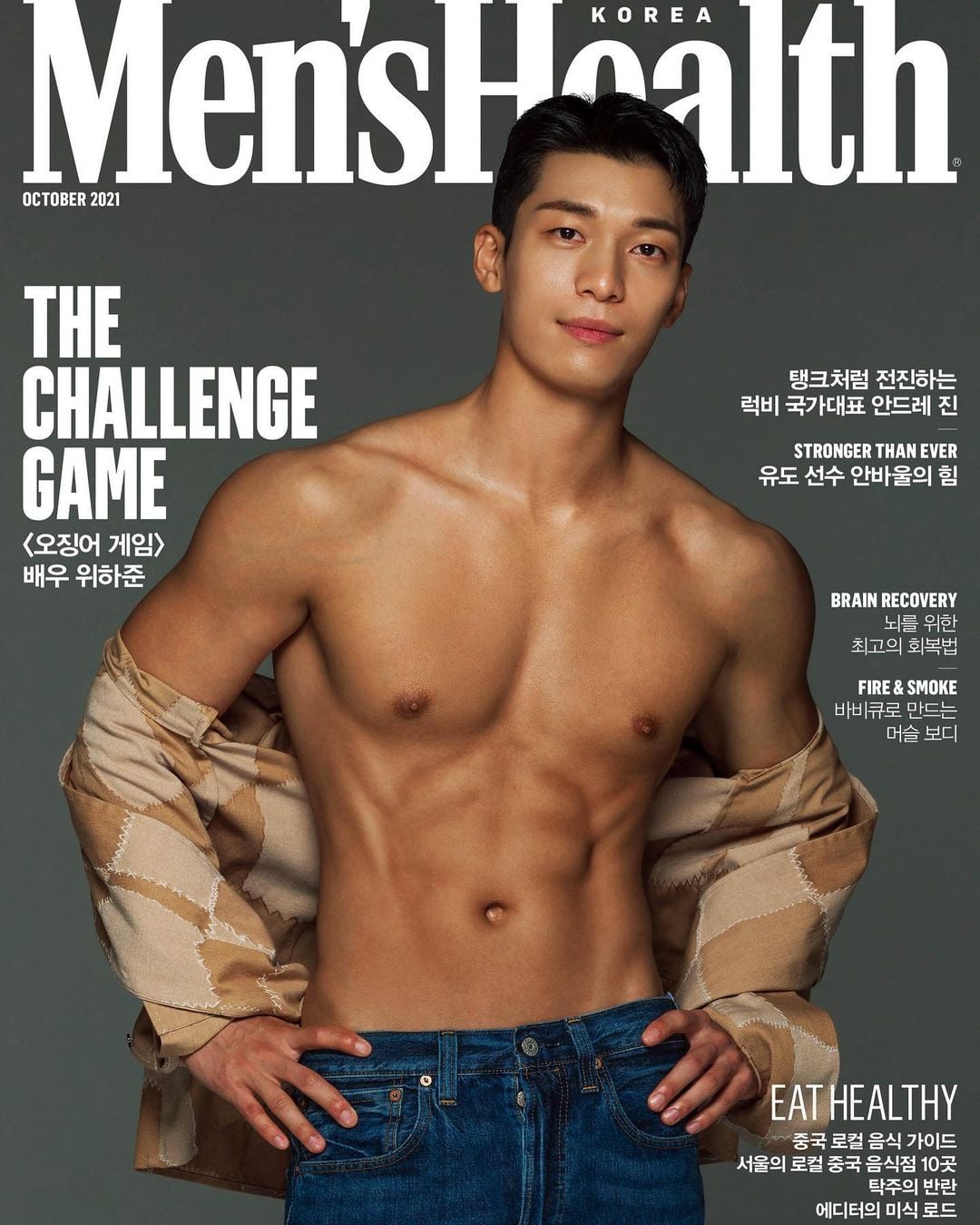 SQUID GAME ACTOR WI HA JOON COVERS THE OCTOBER ISSUE OF MEN'S HEALTH KOREA