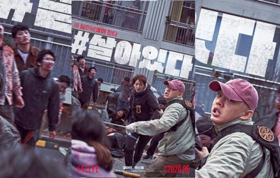 WATCH THE TRAILER OF '#ALIVE' A NEW KOREAN ZOMBIE FILM